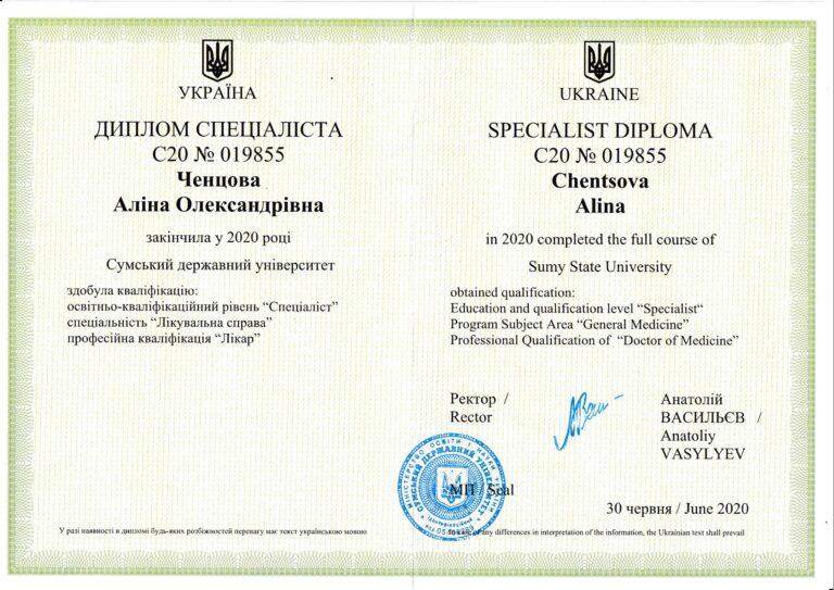Diplom-Chencova-scaled